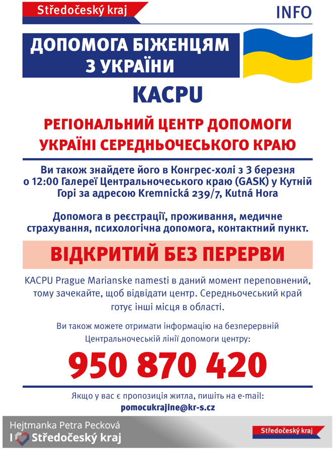 Pomoc pro uprchlíky z Ukrajiny (UK).png