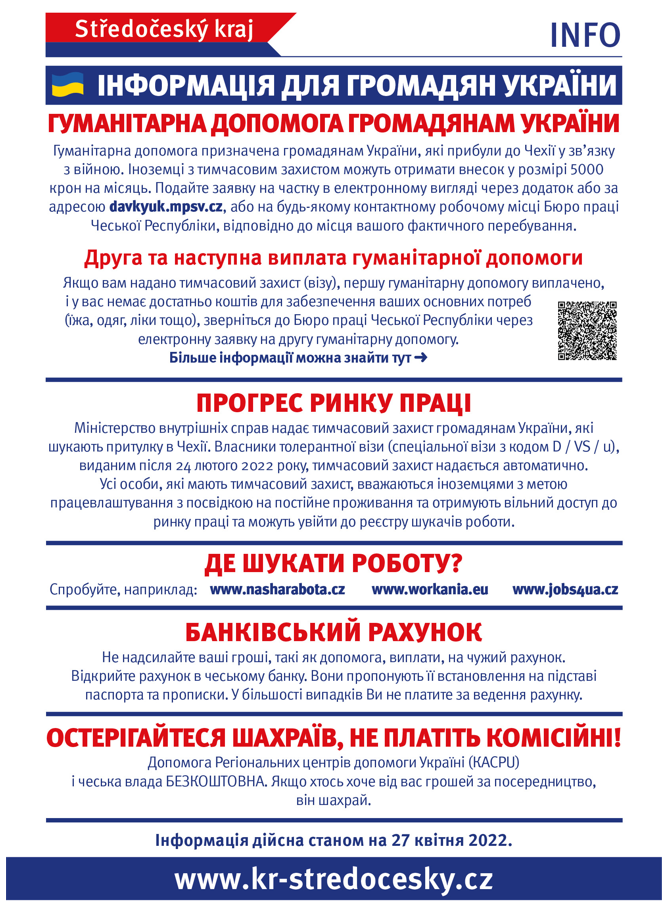 Informace pro občany Ukrajiny (UK).png